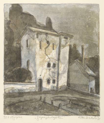 Drechsler, Klaus -  -  - Gesprengtes Lagerhaus