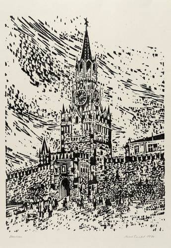 Teufel, Aini -  -  - Moskau