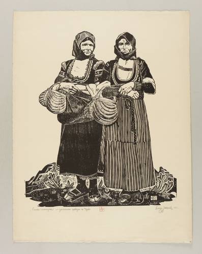 Zahariev, Vasil -  -  - Рилски малинарки (Himbeerpflückerinnen aus Rila)