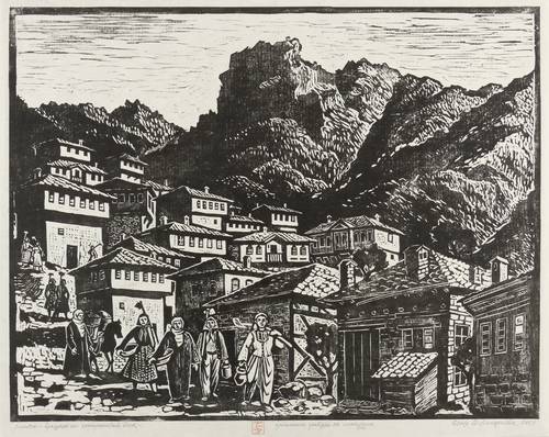 Zaharieva, Elka -  -  - Смолян (Smoljan)