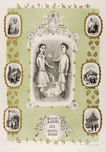 Kaplan, Anatoli - Lied der Lieder (Scholem Alejchem) - Lied der Lieder (Scholem Alejchem) - Busi (Ich bin Prinz und Busi ist die Prinzessin)