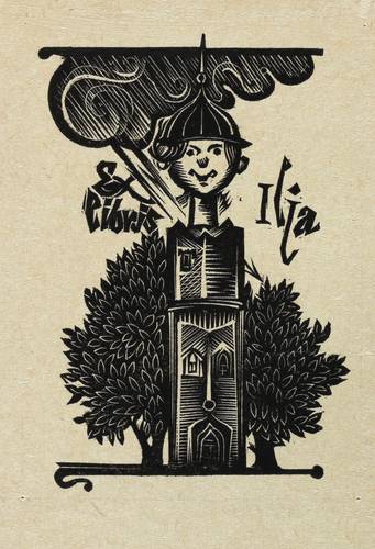 Klemke, Werner -  -  - Exlibris Ilja Burmagin