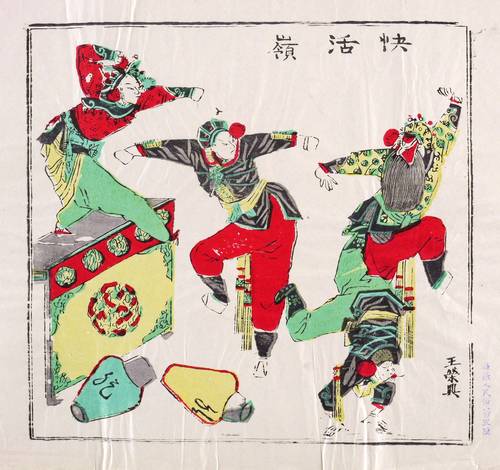 Chinesische Werkstatt (Suzhou/Jiangsu) -  -  - Vier Kämpfer