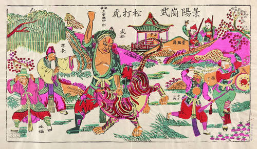 Chinesische Werkstatt (Suzhou/Jiangsu) -  -  - Wu Song besiegt den Tiger auf dem auf dem Jinyang-Kamm