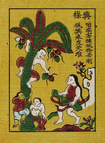 Vietnamesisch - Tranh Dong Ho - Tranh Dong Ho - Hung dua