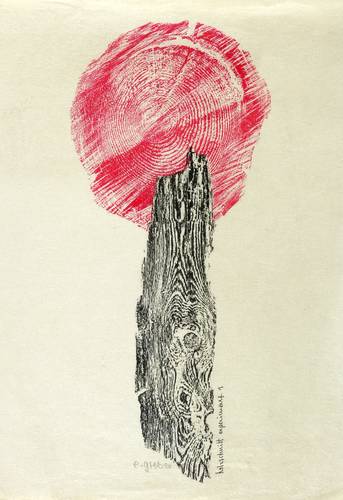 Greber, Emil -  -  - Experiment 1