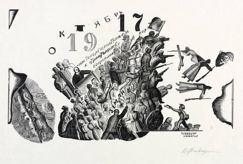 Faworski, Wladimir Andrejewitsch -  -  - Erinnerung an die Revolution (Oktoberrevolution)