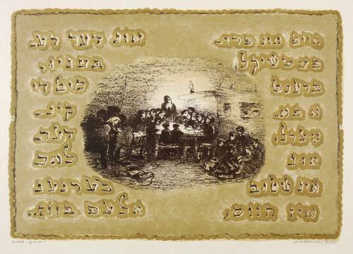 Kaplan, Anatoli - Jiddische Volkslieder - Jiddische Volkslieder - Schule (Chejderlid)