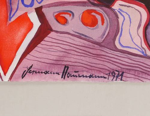 Naumann, Hermann -  -  - Aktfiguren und Maske